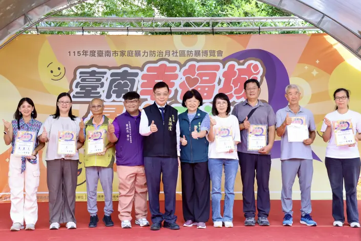 圖片來源：臺南市政府