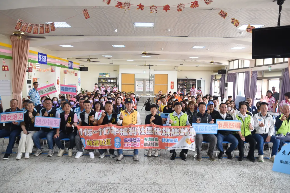 圖片來源:澎湖縣政府