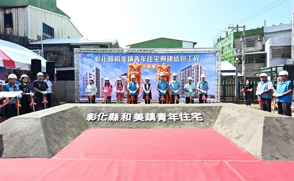 圖片來源：彰化縣政府