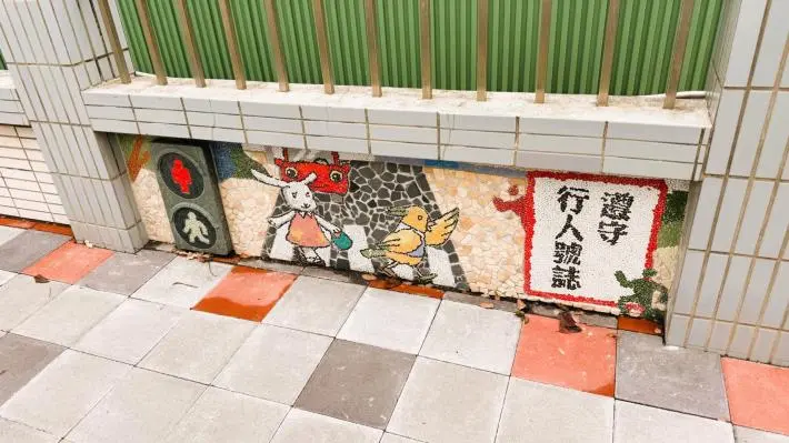 圖片來源:臺南市政府