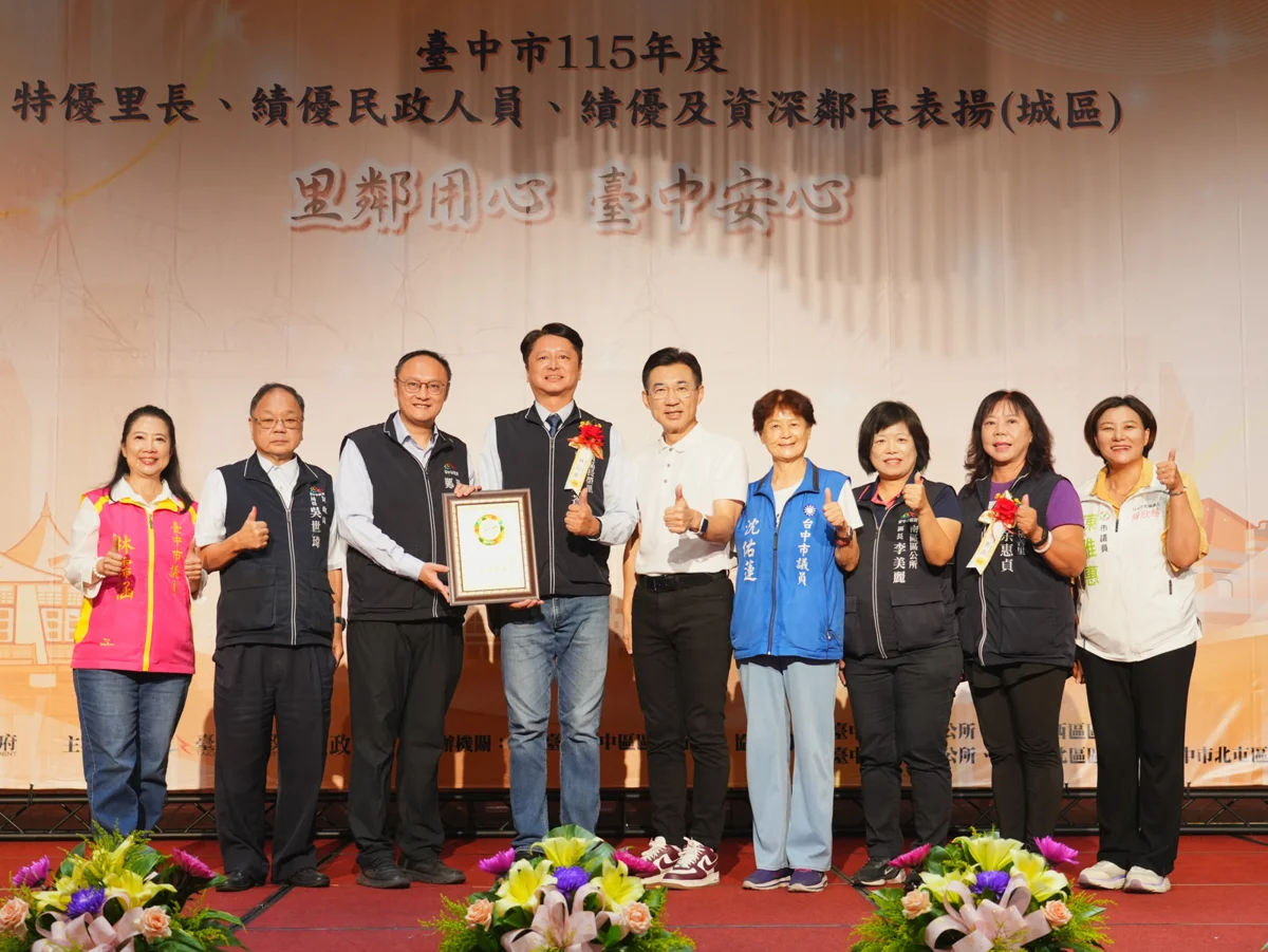 圖片來源:臺中市政府