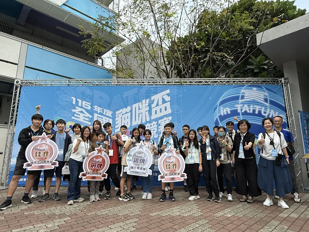 圖片來源:新竹市政府