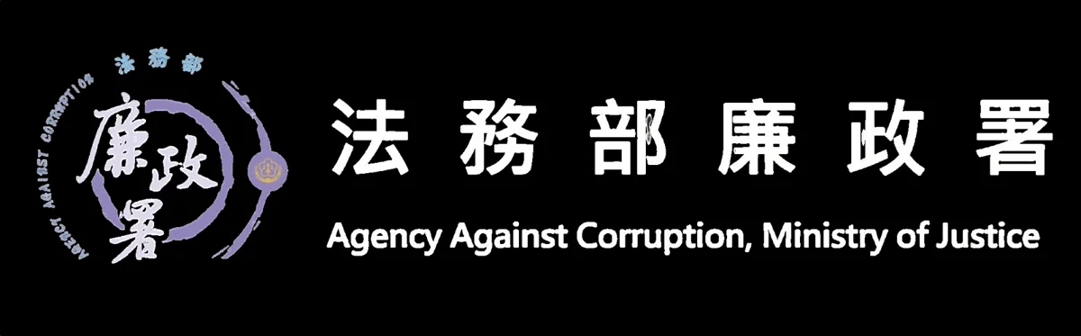 圖片來源:新竹市文化局-活動