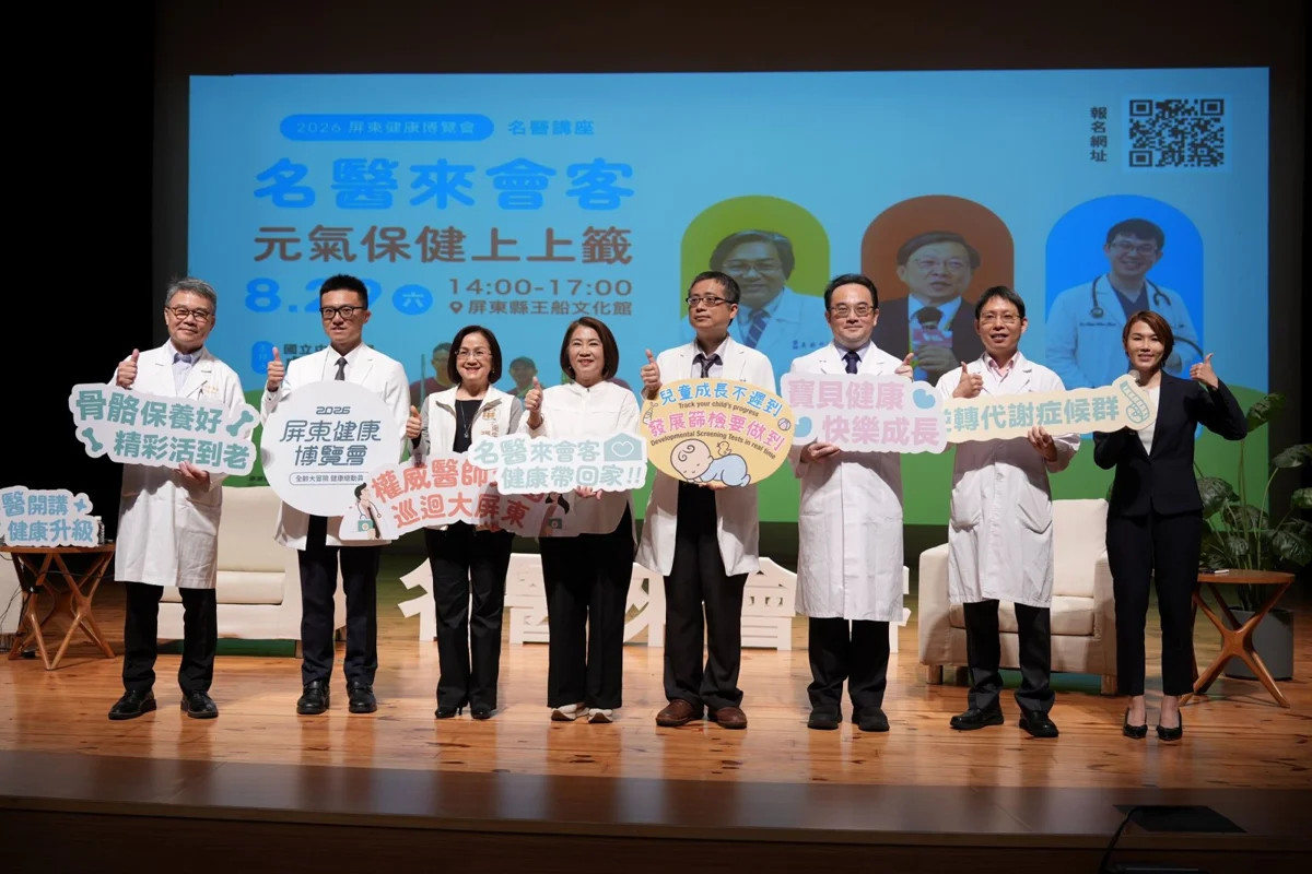 圖片來源：屏東縣政府