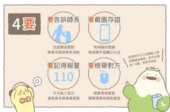 圖片來源:苗栗縣政府