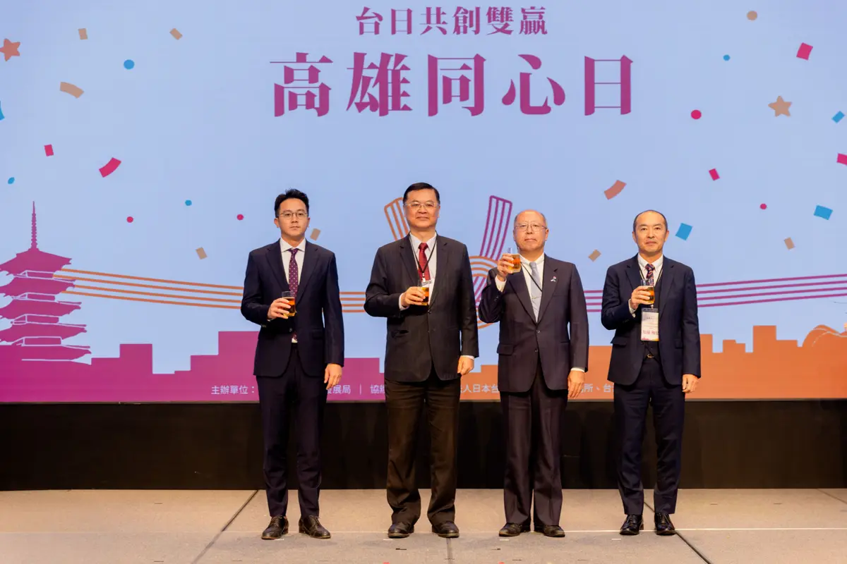 深耕高雄半世紀!市府表揚7大日商,羅達生:感謝共同見證產業轉型
