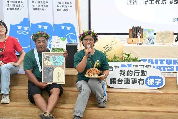 圖片來源：臺東縣政府