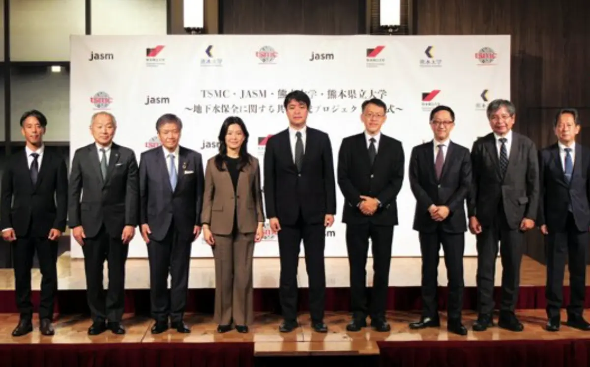 台積電與熊本大學及熊本縣立大學啟動地下水保全研究計畫