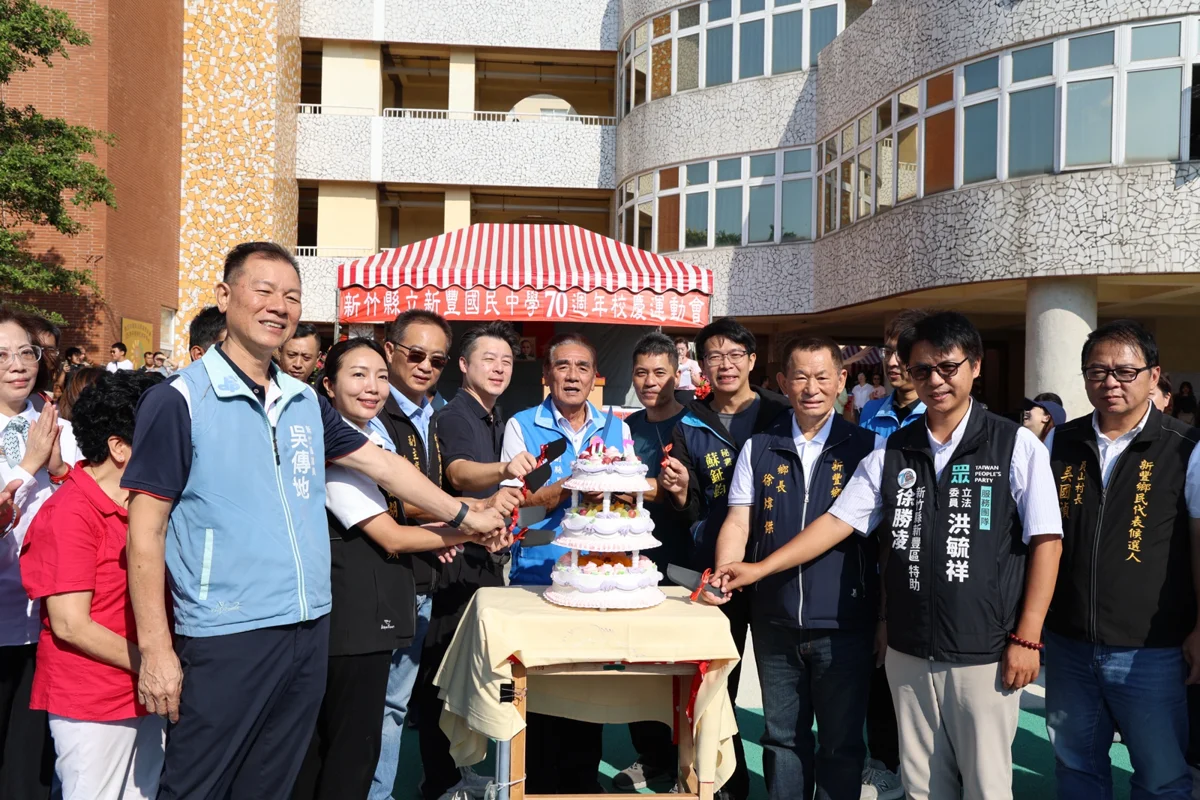 圖片來源:新竹縣政府