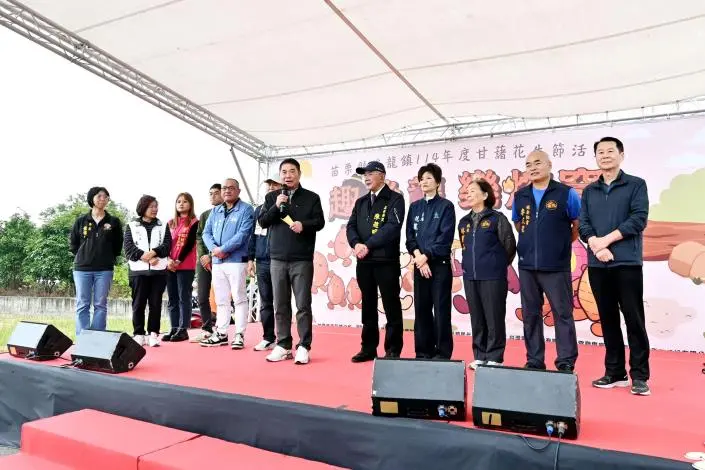 圖片來源:苗栗縣政府