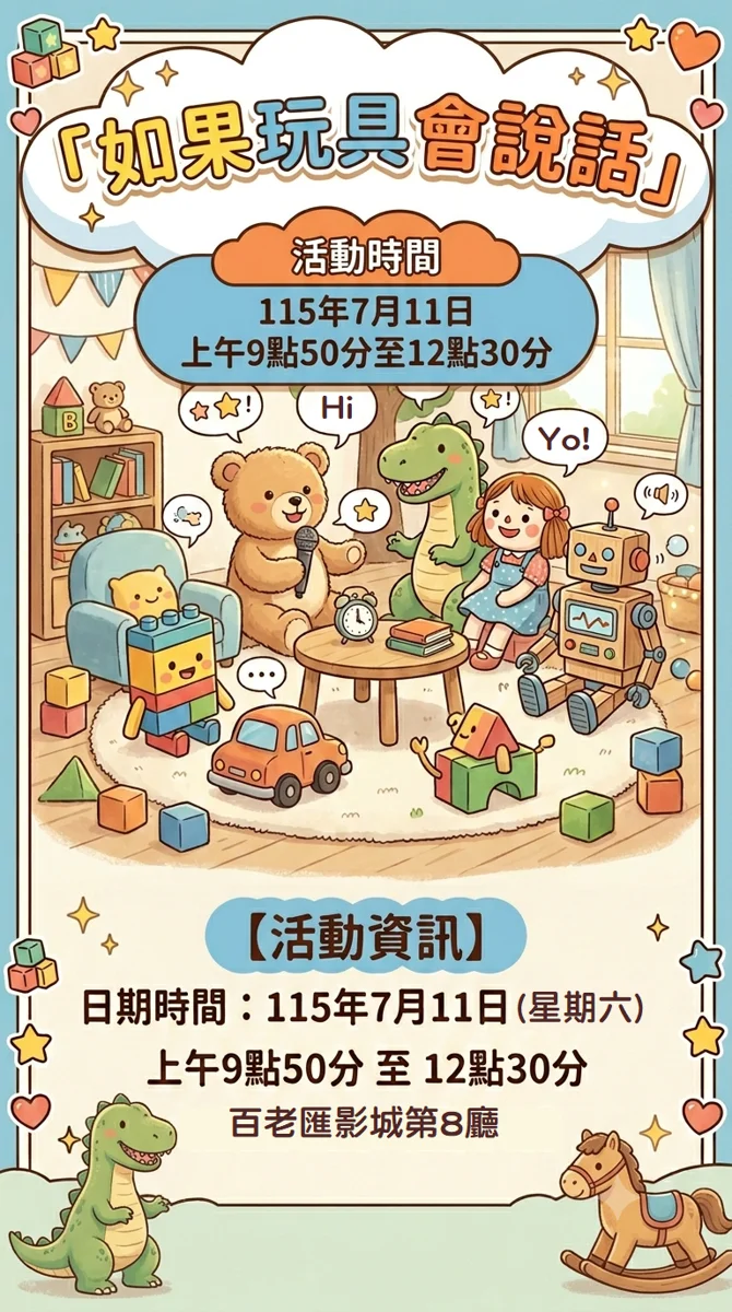 圖片來源:新竹縣政府