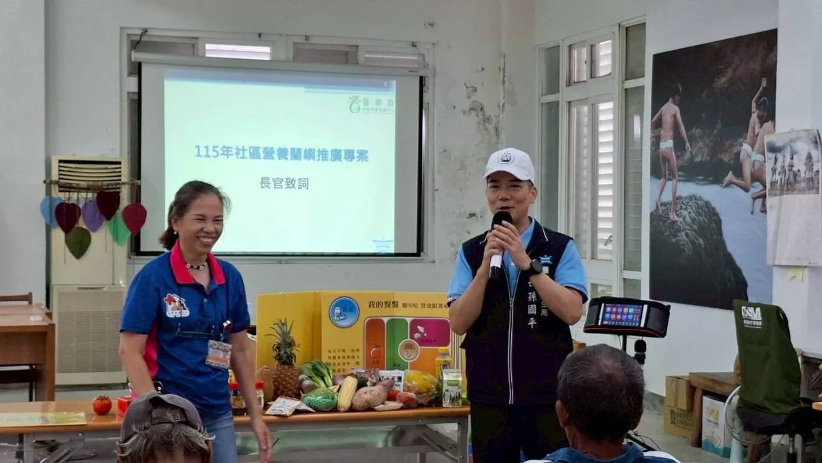 圖片來源:臺東縣政府