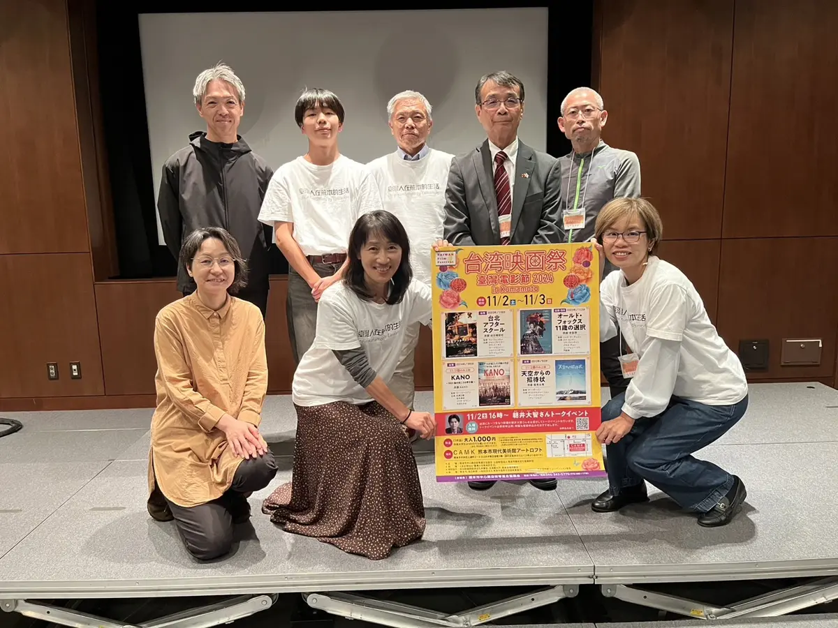 台灣電影節首次移師熊本盛大舉行,精選台片引起廣大關注