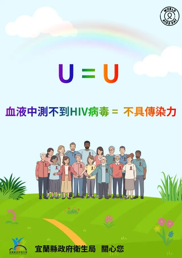 圖片來源:宜蘭縣政府
