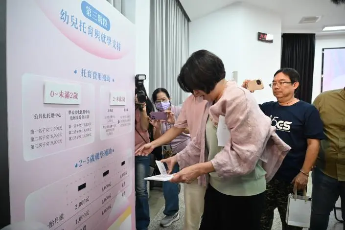 圖片來源:臺東縣政府