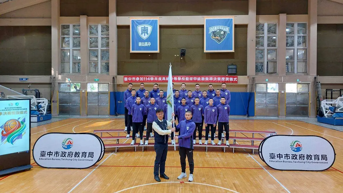 圖片來源:臺中市政府