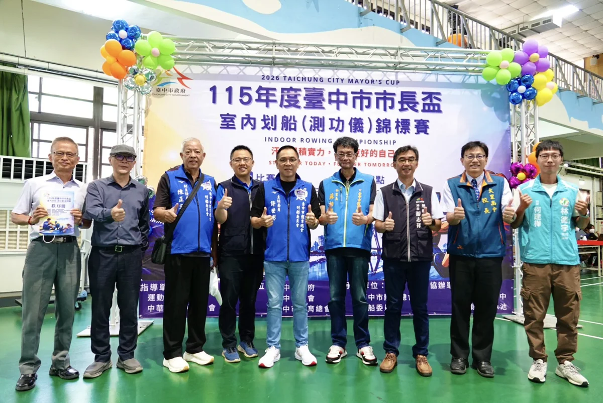 圖片來源：臺中市政府