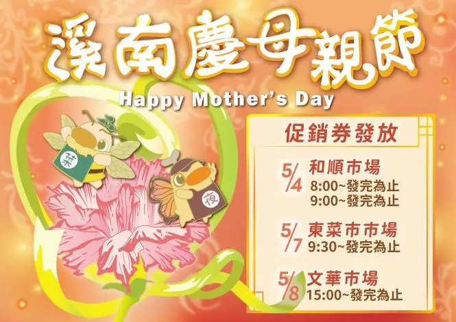 圖片來源:臺南市政府