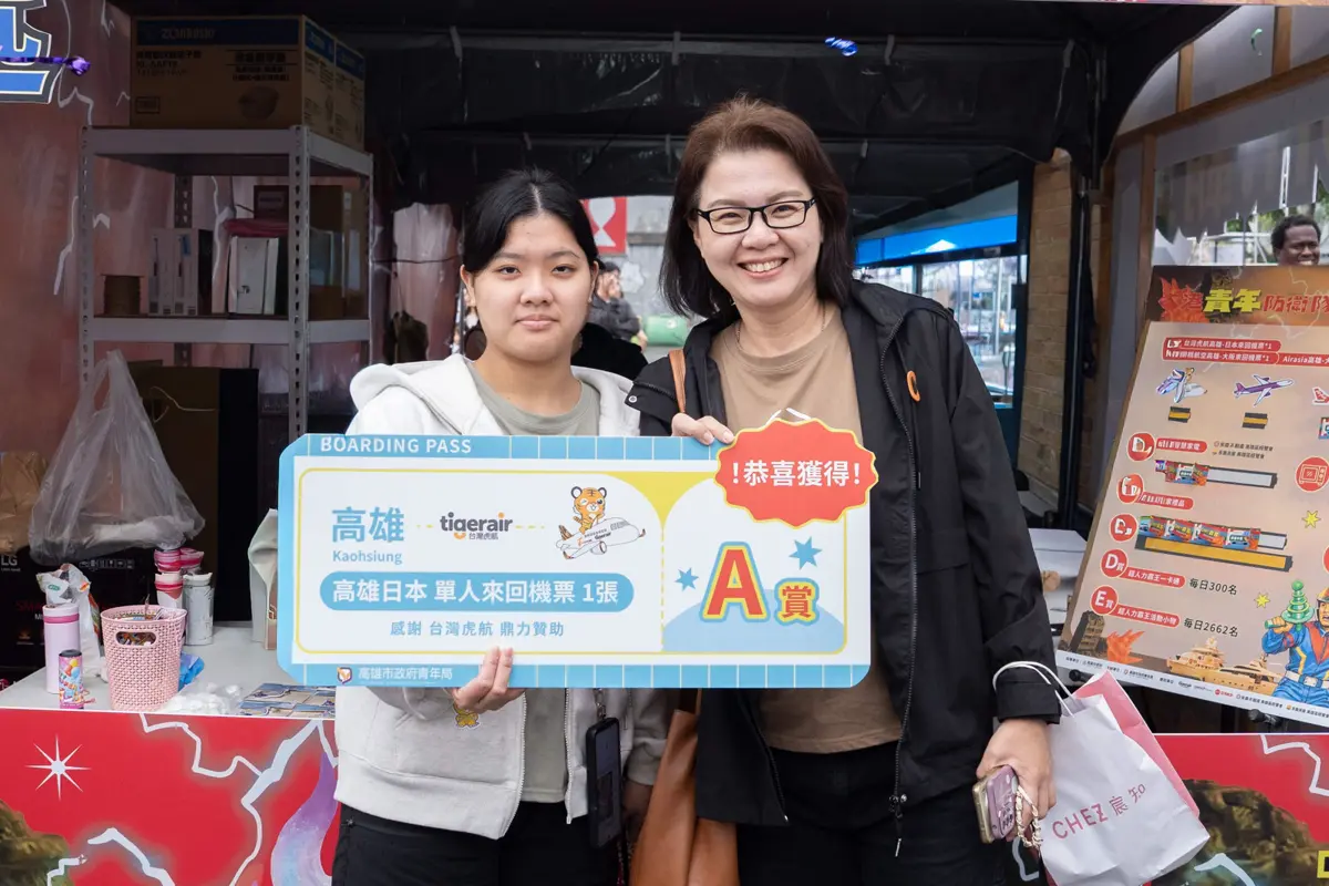 圖片來源：高雄市政府