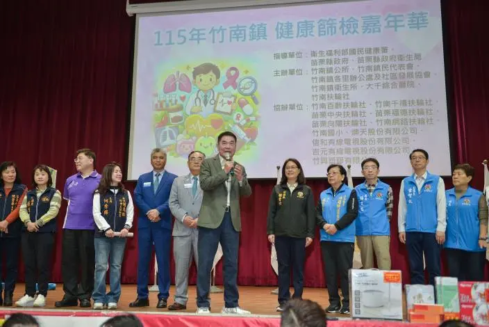 竹南鄉親快把握!免費健康篩檢嘉年華開跑,錯過今天還有這場