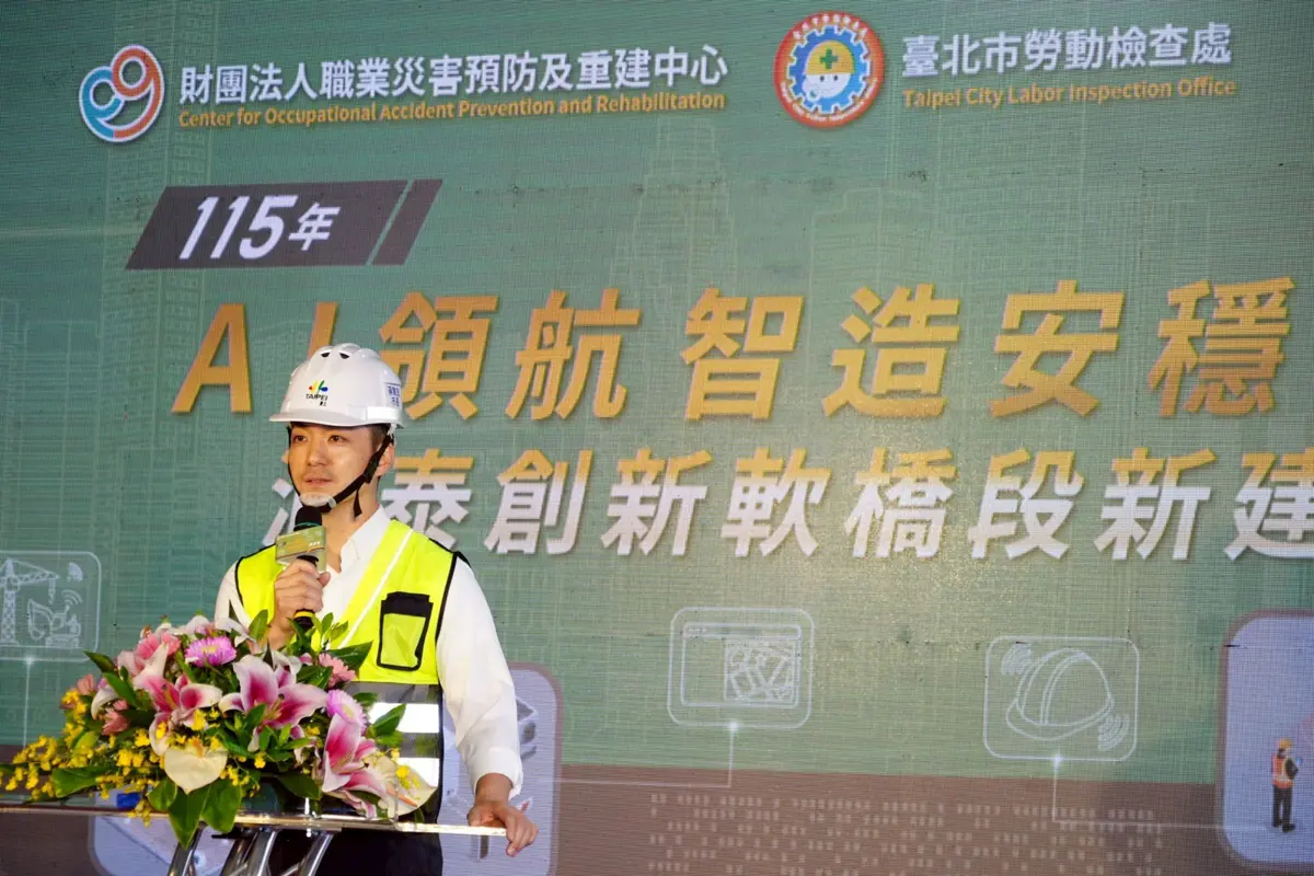 圖片來源:臺北市政府