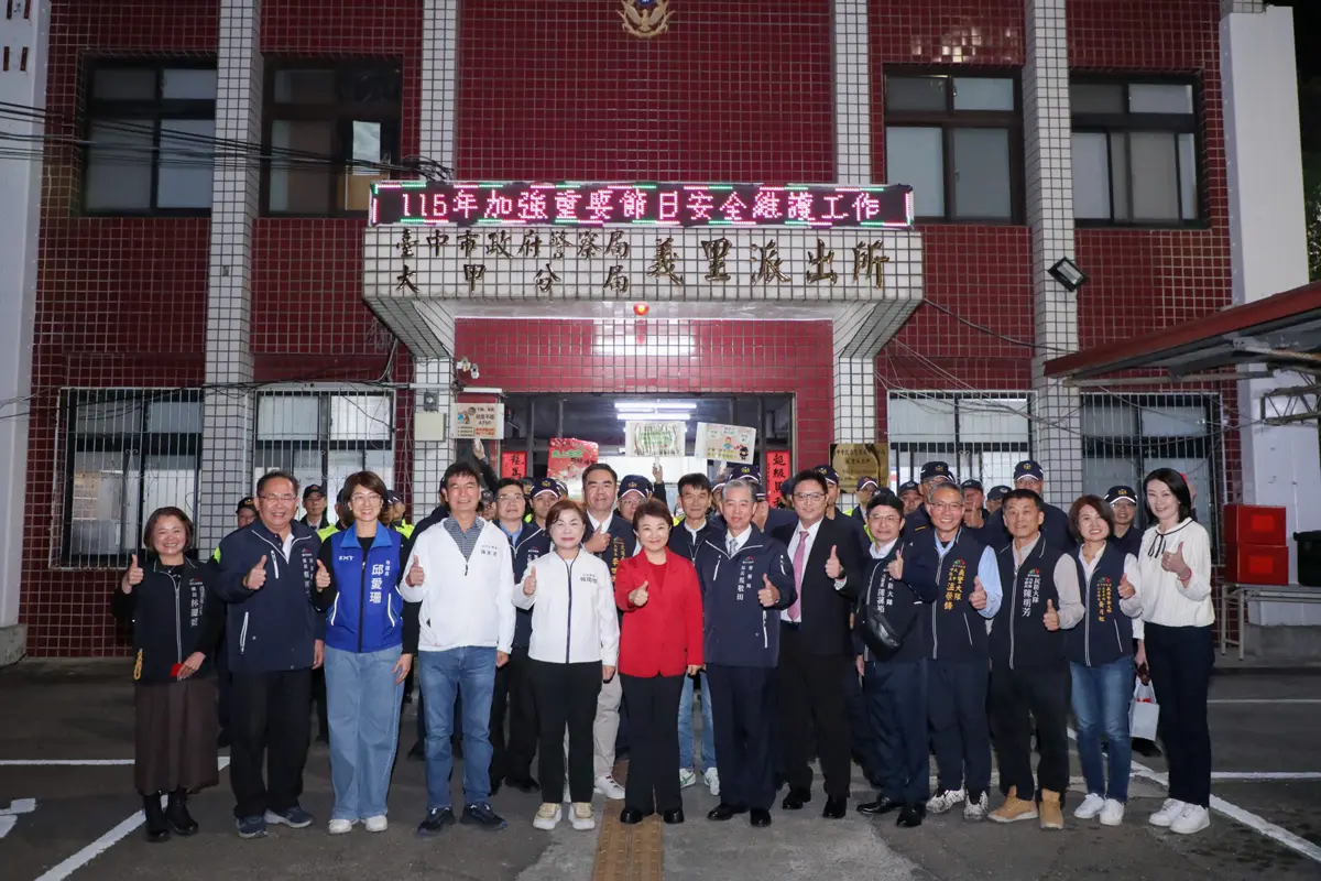 圖片來源:臺中市政府