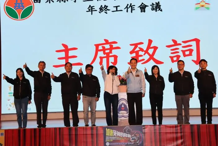 圖片來源:苗栗縣政府