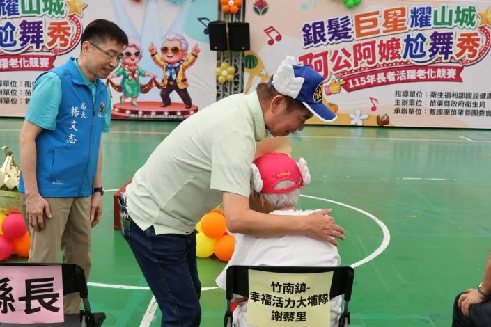 圖片來源：苗栗縣政府