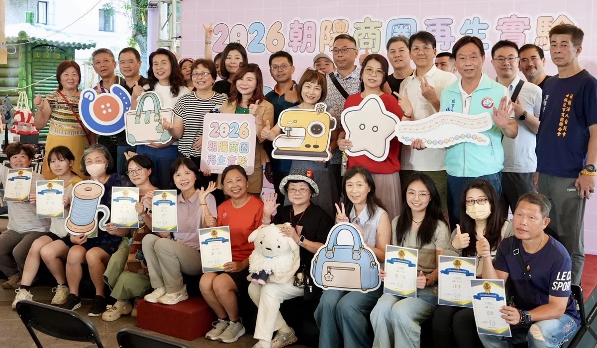圖片來源：臺北市政府