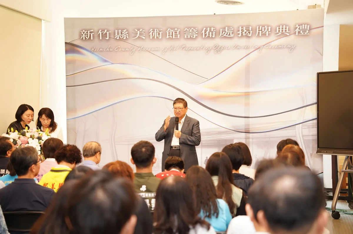 圖片來源：新竹縣政府
