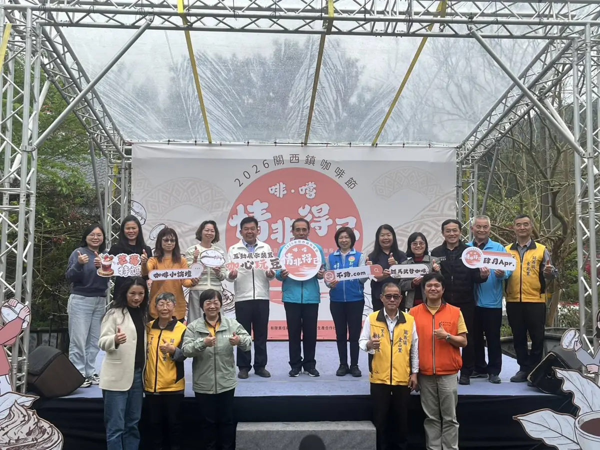 圖片來源:新竹縣政府