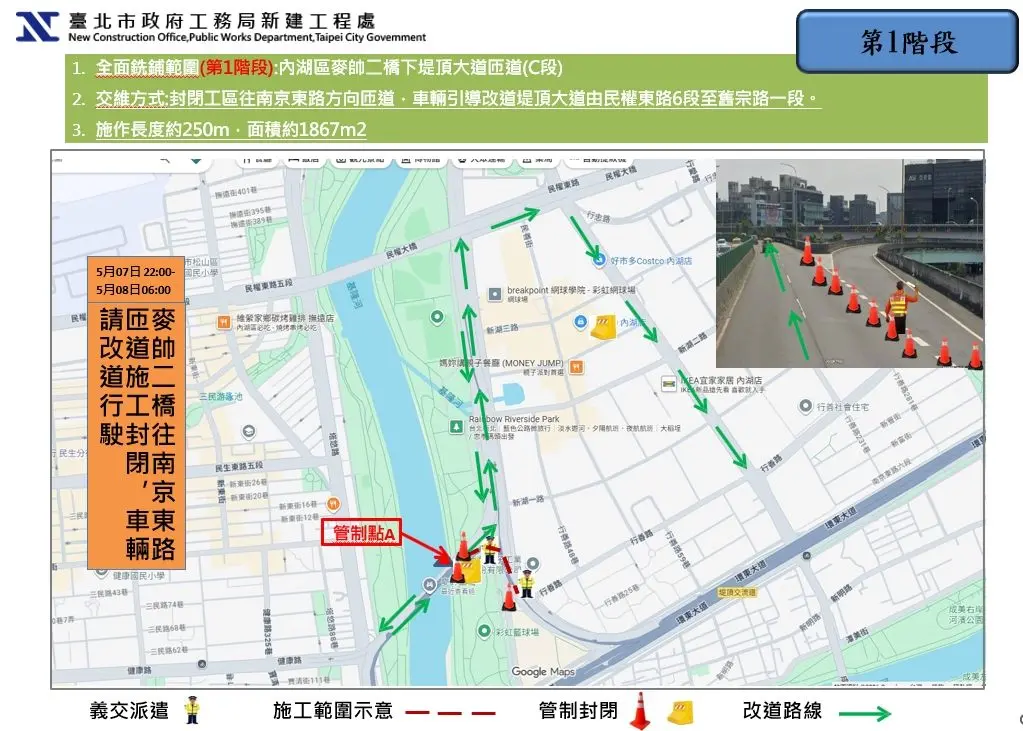 圖片來源:臺北市政府