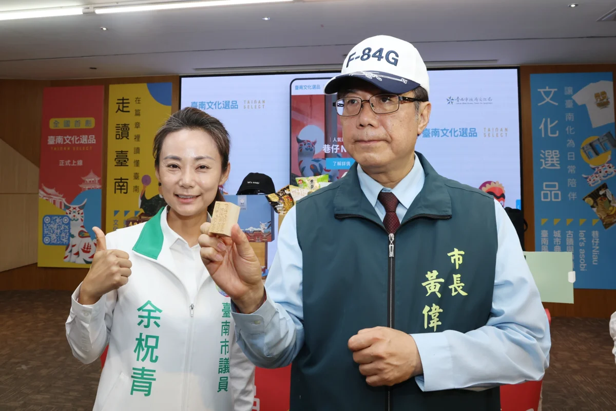 圖片來源:臺南市政府