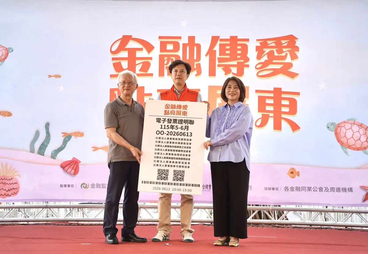 圖片來源：屏東縣政府