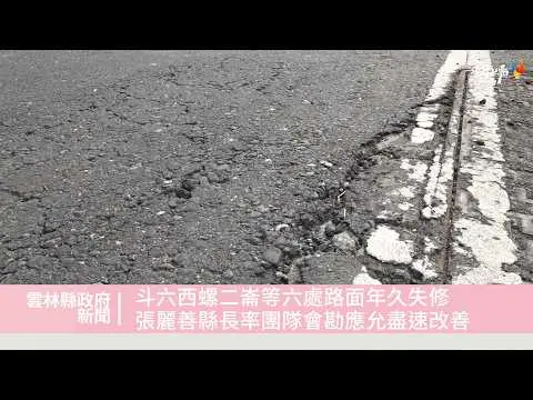 圖片來源:雲林縣政府