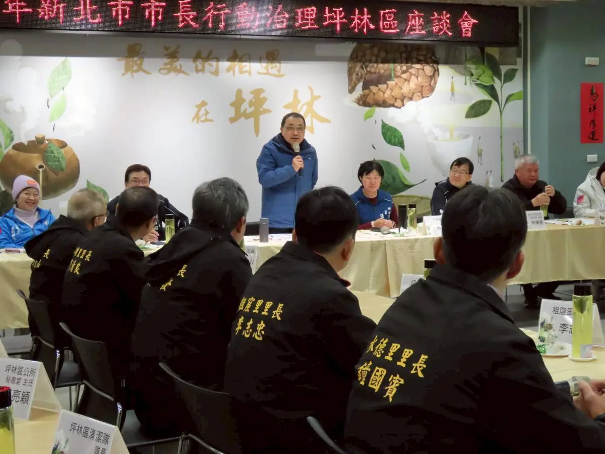 圖片來源:新北市政府