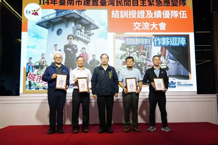 圖片來源:臺南市政府消防局-消防新聞