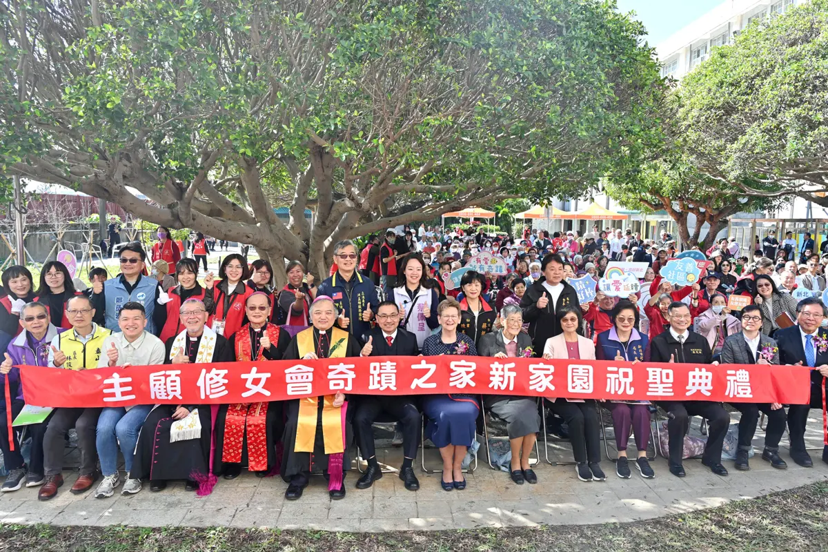 圖片來源:新北市政府