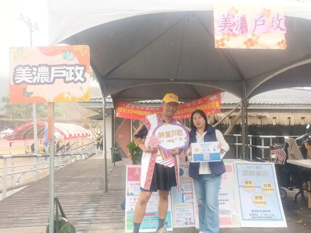 圖片來源:高雄市政府