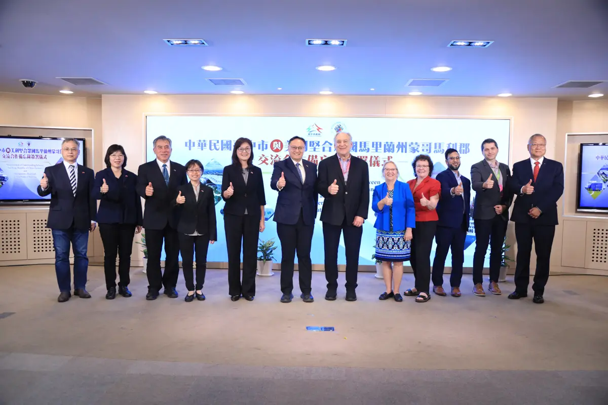 台美城市結盟!台中攜手美國蒙哥馬利郡,搶攻AI、生技新商機