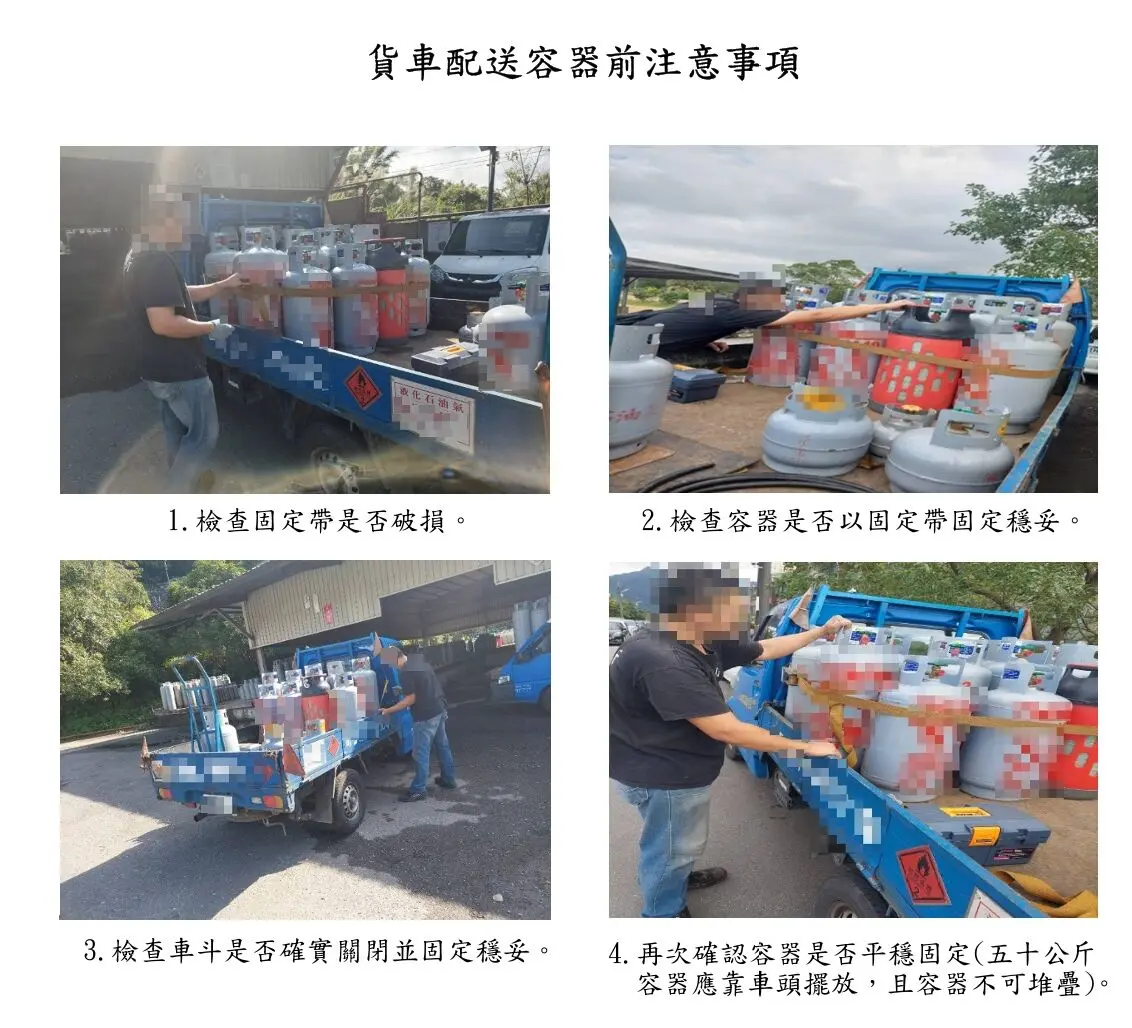 圖片來源:澎湖縣政府消防局-消防新聞