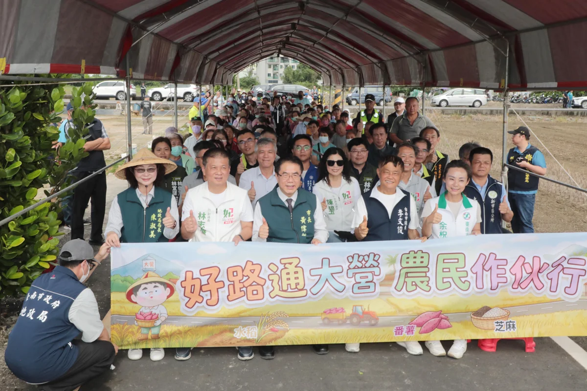 圖片來源:臺南市政府