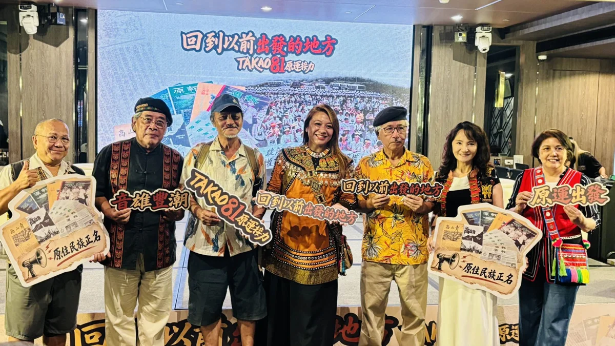 圖片來源:高雄市政府