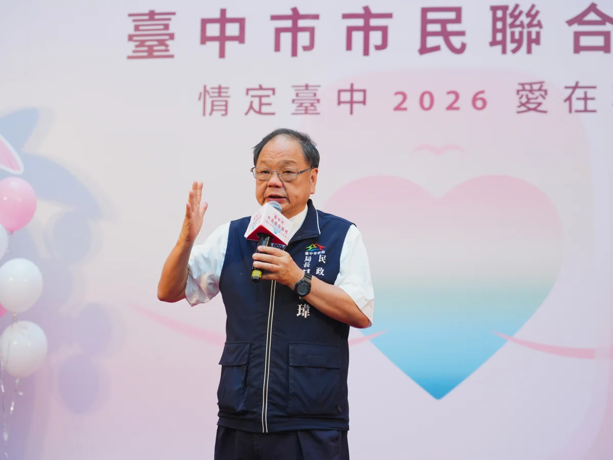 圖片來源：臺中市政府