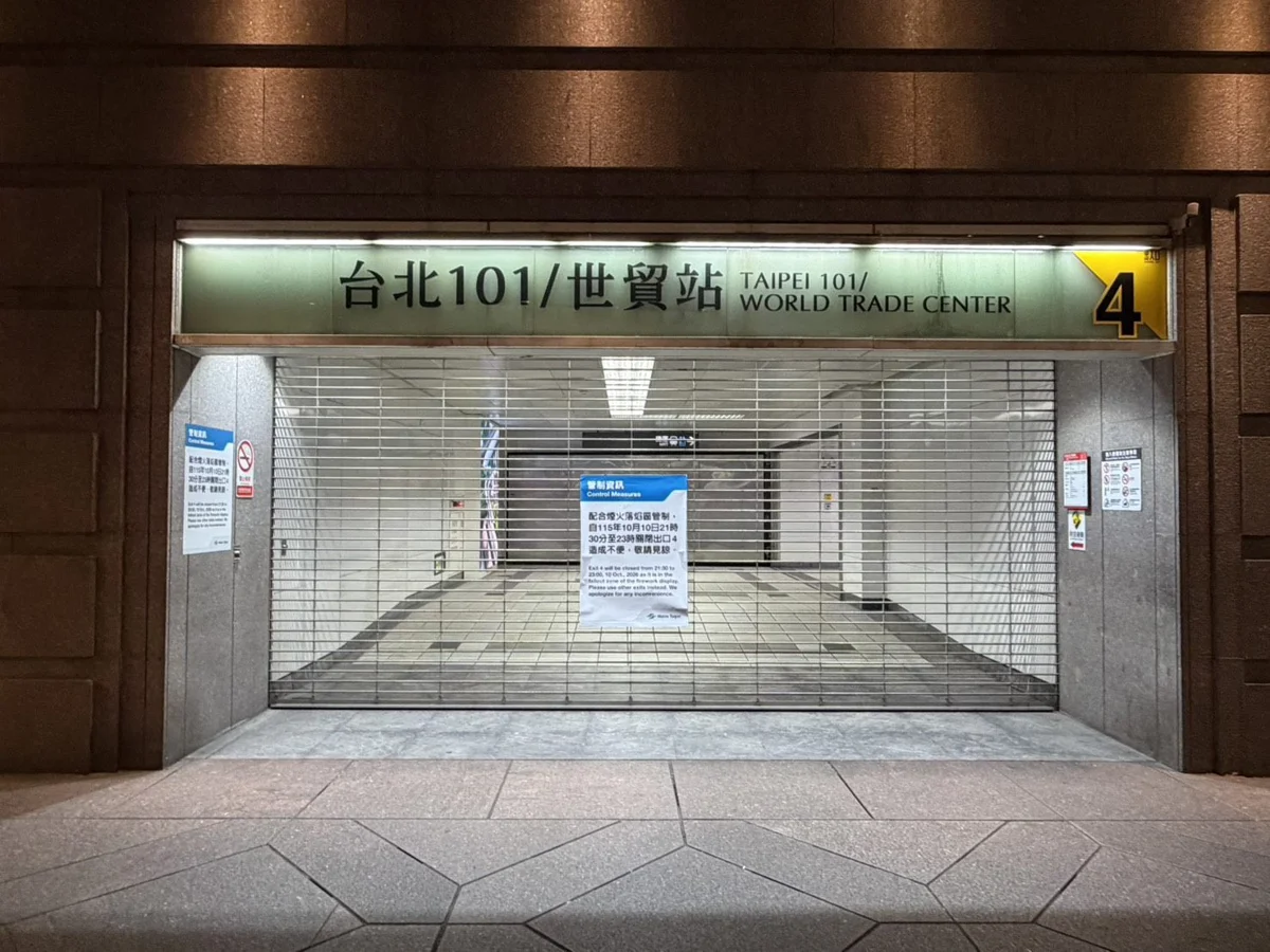 圖片來源：臺北市政府