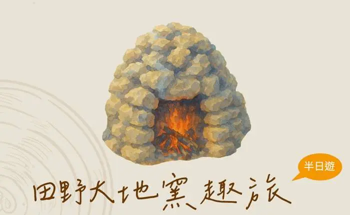 圖片來源:金門縣政府
