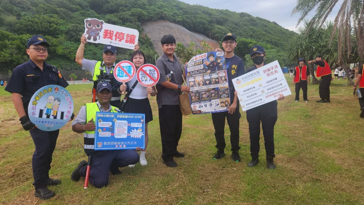 大武最美星空音樂會登場！警方攜手義警交管防詐護星空