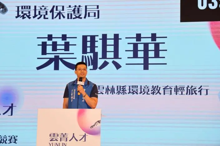 圖片來源:雲林縣政府