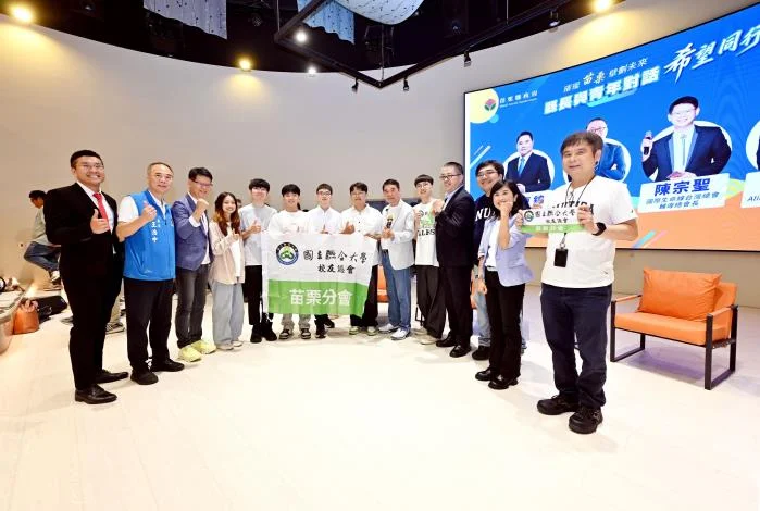圖片來源：苗栗縣政府