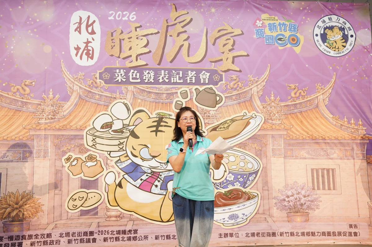圖片來源：新竹縣政府